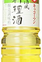 Kikkoman Ryorishi Cooking Sake Seasoning, 33.8-Ounce (Pack of 3)