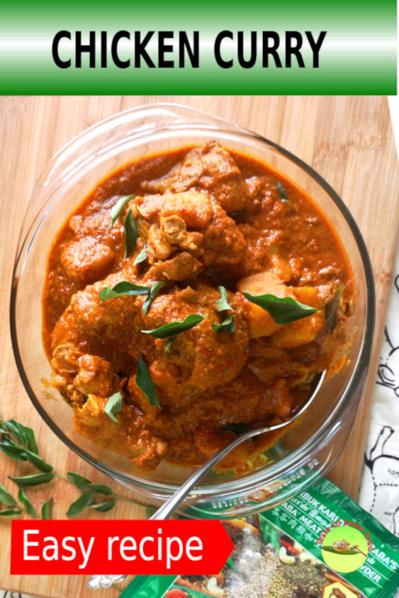 This recipe is the easy chicken curry that you can make it at home. Many people want to make curry but are put off by the long list of ingredients required, particularly the component needed for the curry powder.  Cooking curry requires grounding various herbs and spices with a mortar and pestle. While this is by far this most authentic method to cook curry, there is a get around the way you can use to prepare a beautiful pot of curry in a short time.