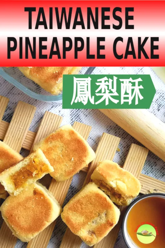 Taiwanese pineapple cake is a favorite bakery delicacy all year round. It is made with a crumbly and nearly melt-in-the-mouth pastry with the pineapple jam as the filling encase inside.