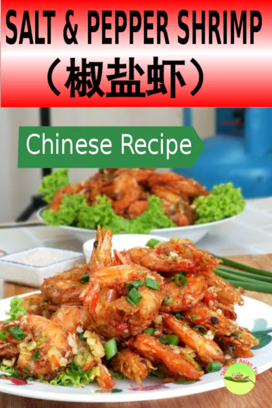 Salt and pepper shrimp 椒鹽蝦 is a main dish for the Chinese banquet, or as an appetizer when serving in a smaller quantity. Apart from the fresh shrimps, Sichuan pepper salt is the key ingredients which provide the unique flavor of this dish.