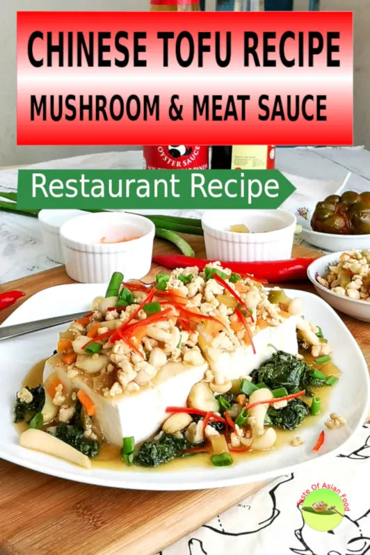 This recipe is inspired by a fantastic tofu dish which I ordered at a local Chinese restaurant recently. It is a combination of tofu, mushrooms, minced meat, and spinach. I found that it is not only tasty but has the balance nutrition and most of all, quite easy to prepare at home. Here is my recipe after making some improvisation, which I cook tonight for dinner.