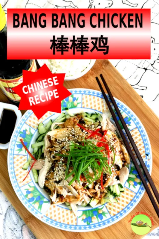 Bang Bang chicken 棒棒鸡 is an authentic Chinese Sichuan cuisine. It is made with poached chicken, shredded and dressed with a mixture of soy sauce, vinegar, sesame paste, and chili oil. Astonishingly, it had evolved so drastically after ricocheted around the world and ended up morphing into a deep-fried chicken with mayonnaise.