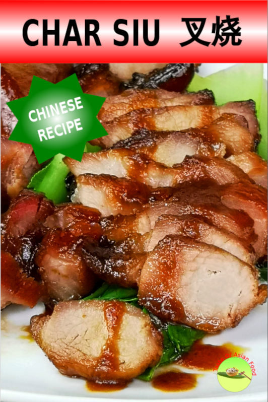 Char Siu recipe (Chinese barbeque pork/ 叉烧). Prepare with shoulder loin and marinated with the char siu sauce. An easy way to prepare with the oven.
