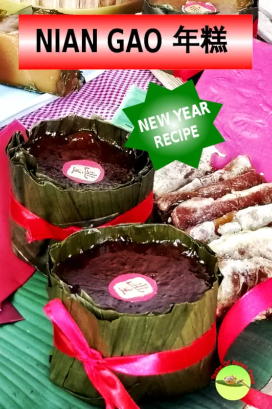 This recipe is a quick and easy way to make nian gao (年糕).  It only takes half a day to make it, as compared to 20 hours of prolonged steaming according to the traditional method.