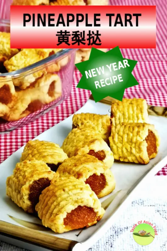 Pineapple tart is the most traditional festive delicacy for Chinese New Year, which is only a few weeks away.
In the Hokkien dialect, the word pineapple pronounce as ong-lai 旺来, which is the homonym of the phrase 'prosperity are arriving.' Therefore, it is most fitting for the occasion as it signifies prosperity.