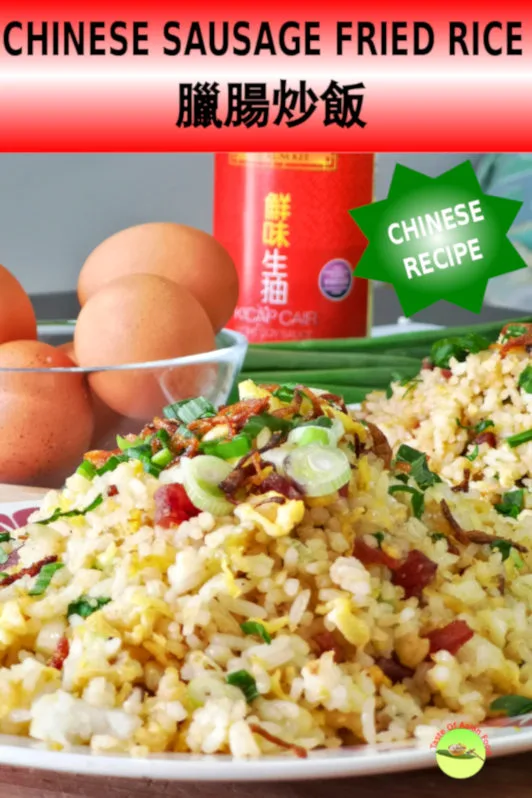 Chinese sausage fried rice 臘腸炒飯 is a quick and easy dish. This recipe shows you all the steps in detail on how to cook it in 20 minutes.