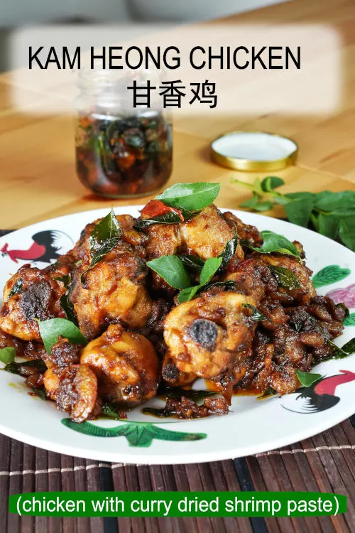 Kam Heong chicken (golden fragrant chicken)-Malaysian recipe