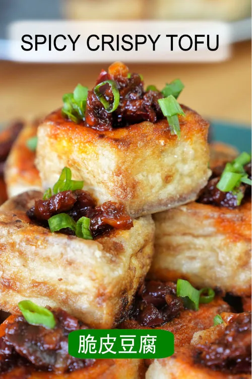 You can turn soft and tender tofu into a crispy delicacy. This spicy crispy tofu recipe with spicy sauce is heavenly.