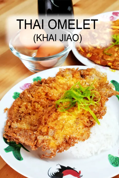 Thai omelet recipe (Khai Jeow) is the easiest two ingredients omelet that is rich in flavor. It is the best recipe when you want a quick meal.