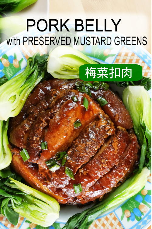 mei cai kou rou recipe 2.jpeg