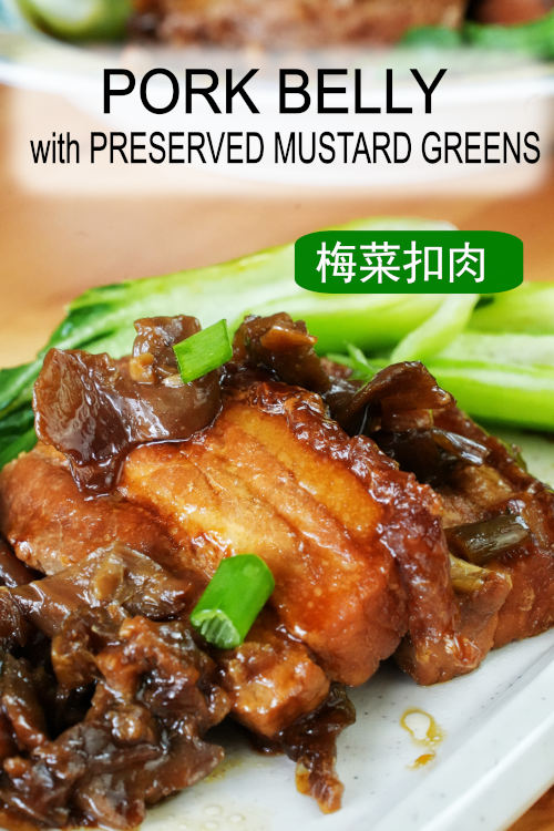 mei cai kou rou recipe 2.jpeg