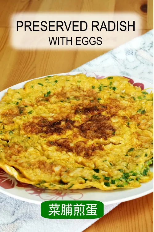 Preserved radish with eggs 菜脯煎蛋 is a quick and easy Chinese recipe. The pickled flavor and the delicate egg are a perfect match.