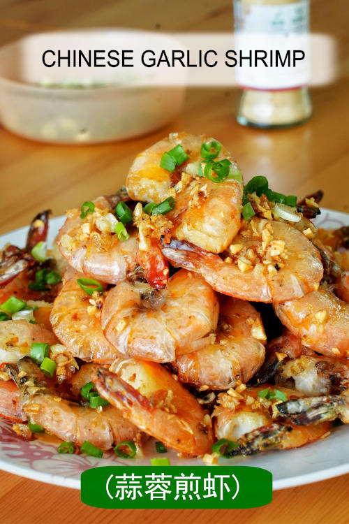 Tasty Chinese garlic shrimp full of garlic flavor that is easy to prepare. 