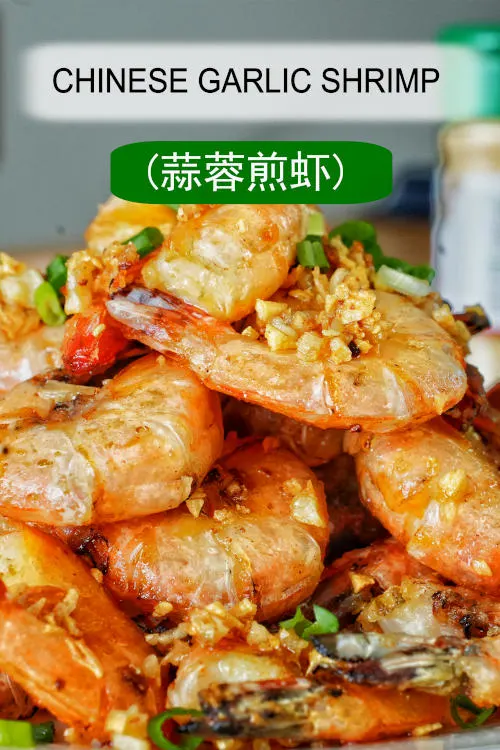 Tasty Chinese garlic shrimp full of garlic flavor that is easy to prepare.
