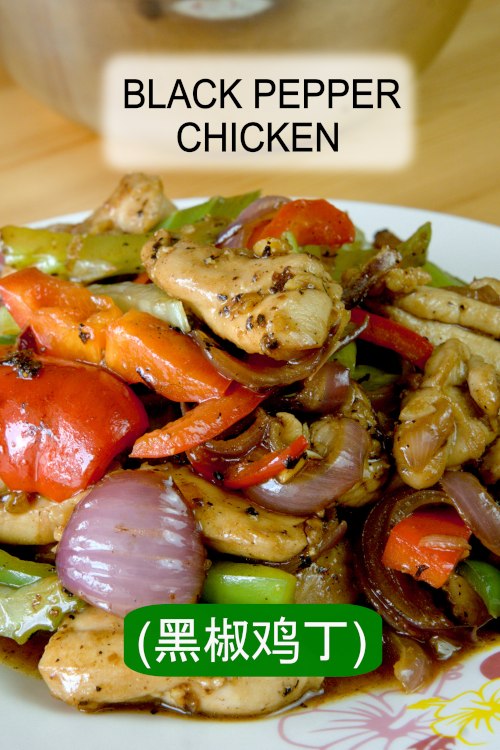 Black pepper chicken Chinese stir-fry recipe (黑椒鸡丁)
