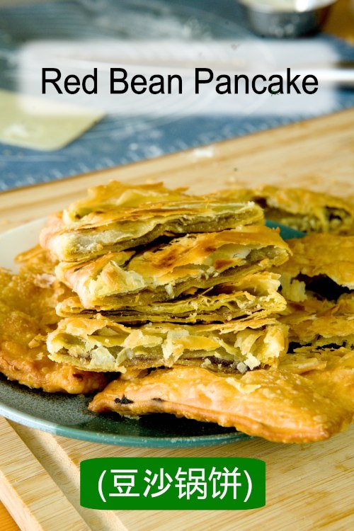 Red bean pancake  豆沙鍋餅
