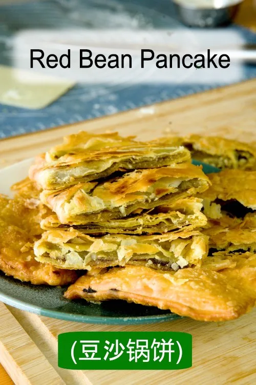 Red bean pancake  豆沙鍋餅
