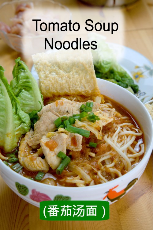 Tomato soup noodles- How to make it (original Chinese recipe)