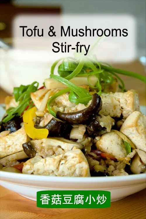Braised tofu with mushrooms recipe
