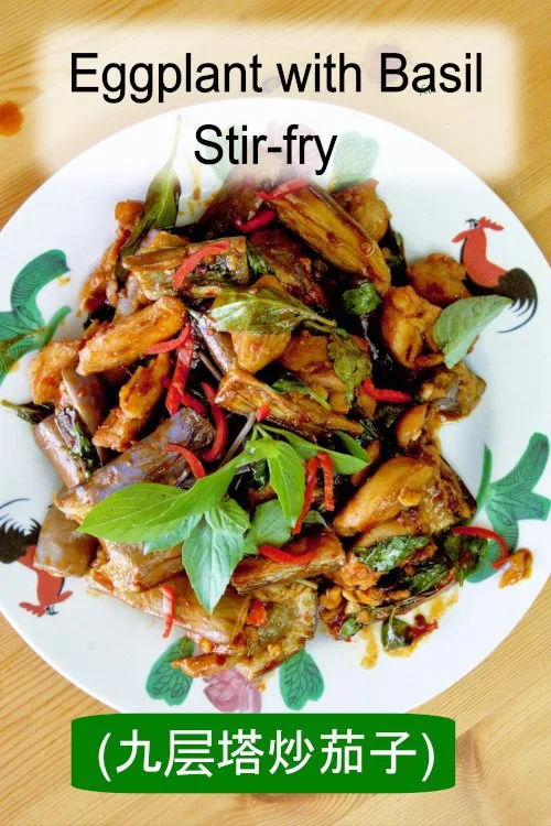Eggplant with basil stir-fry recipe (added with chicken)