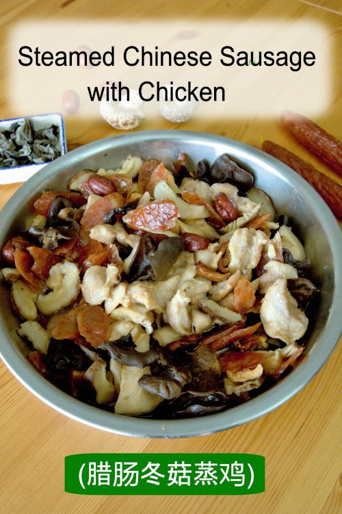 腊肠冬菇蒸鸡
