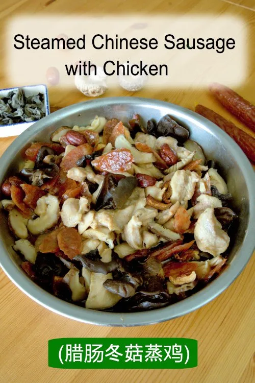 腊肠冬菇蒸鸡