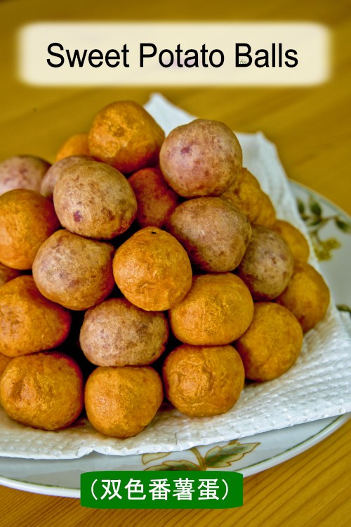 双色番薯蛋
