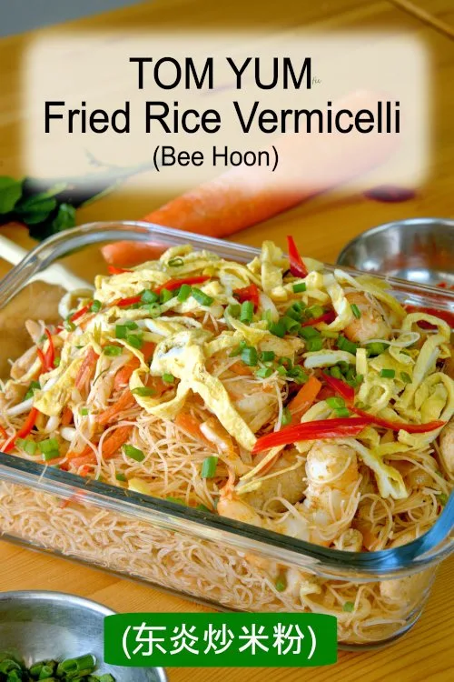 Fried Bee Hoon recipe (Tom Yum style) 