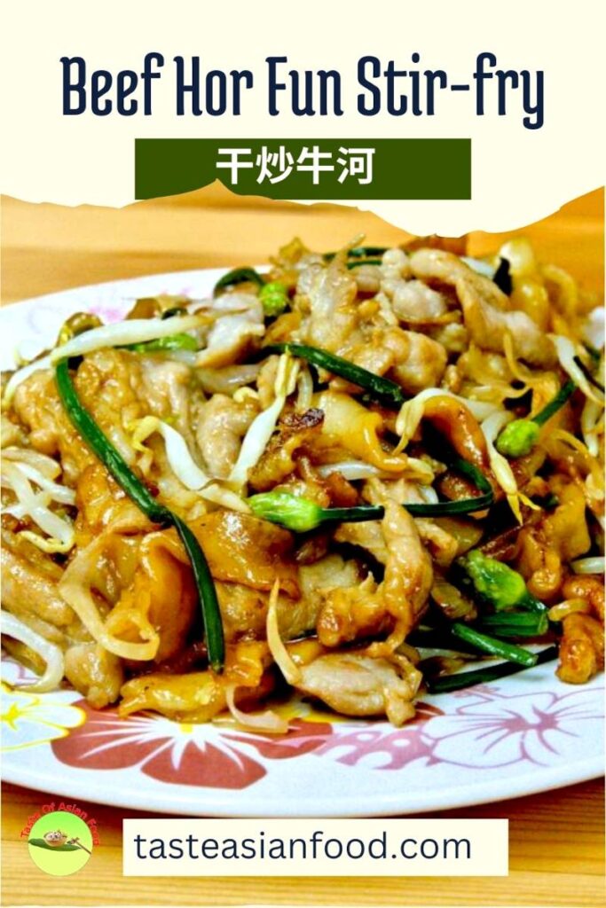 Beef Hor Fun recipe