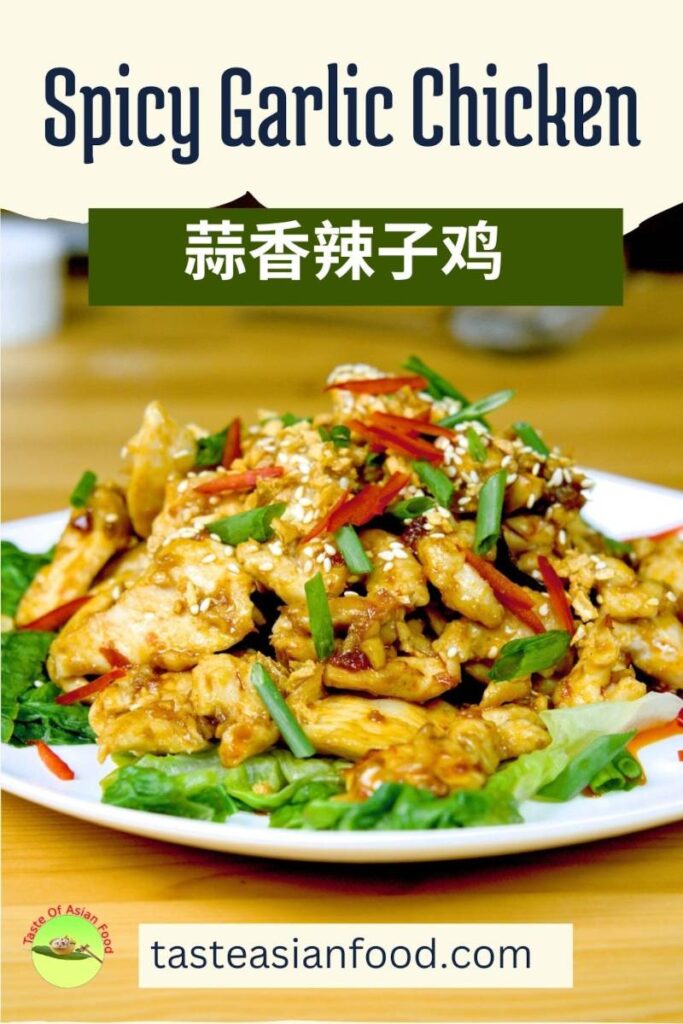 Spicy garlic chicken recipe