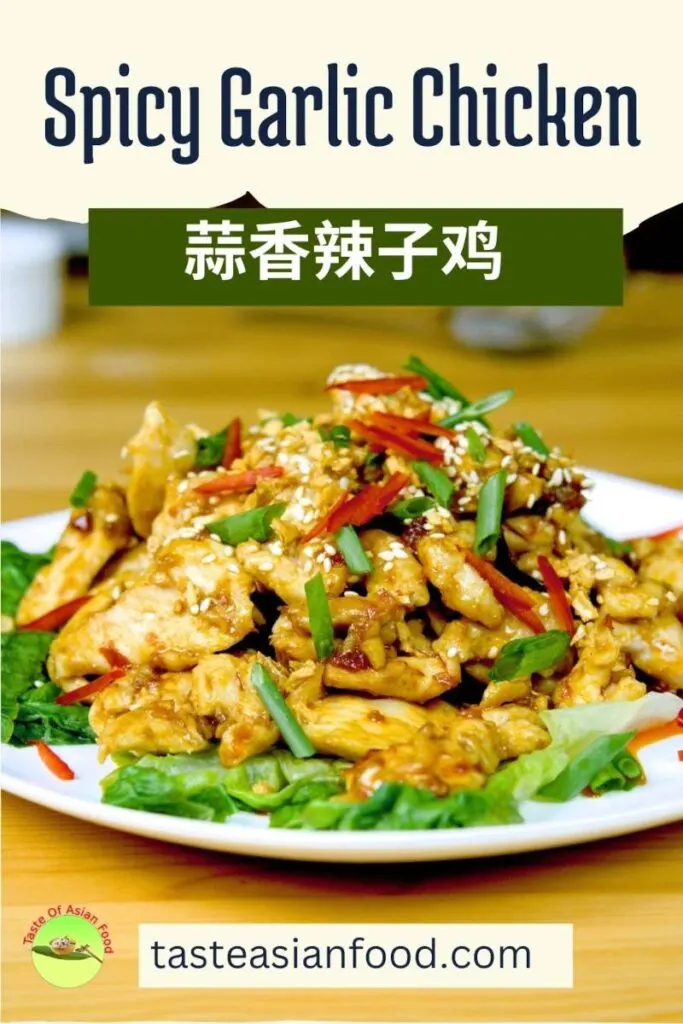 Spicy garlic chicken recipe