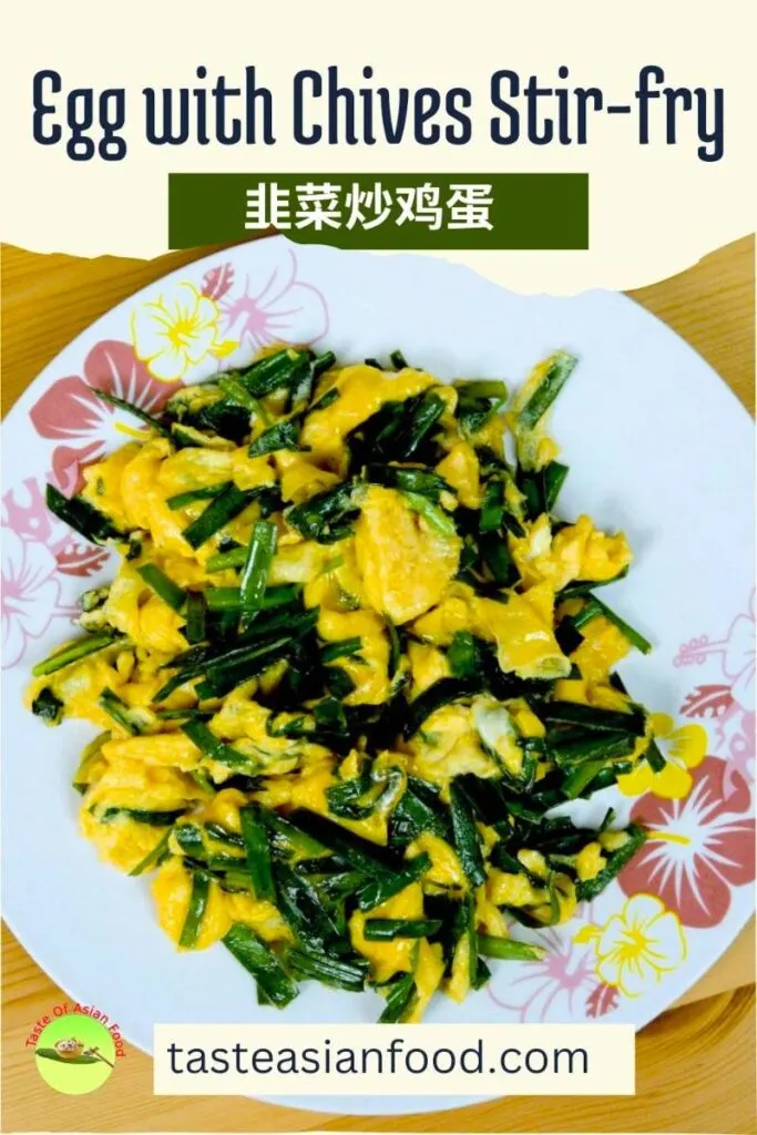 Stir-Fried Egg with Chives