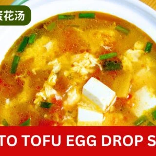 Tomato tofu soup featured image 1
