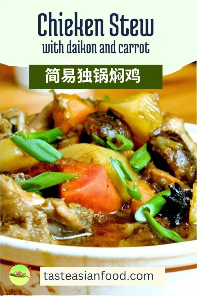 Chinese chicken stew