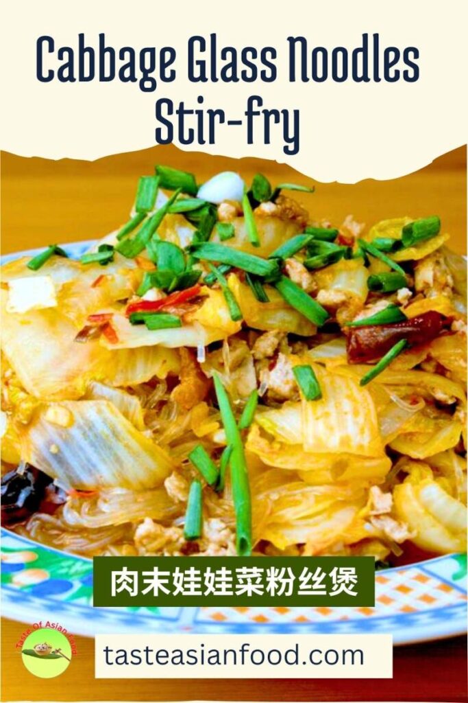 Cabbage Glass Noodles Stir-Fry