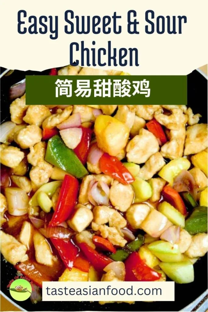Easy sweet and sour chicken recipe