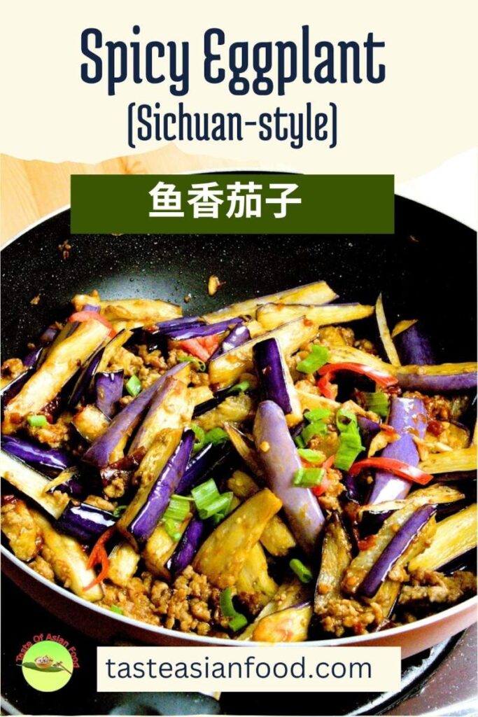 spicy eggplant sichuan style