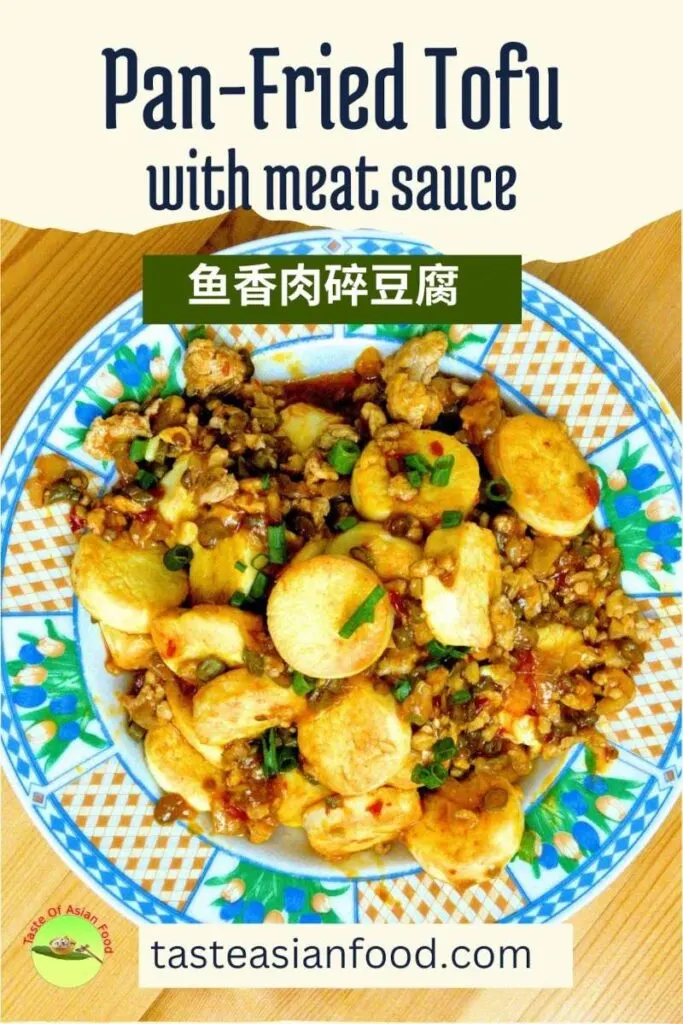 pan-fried tofu recipe