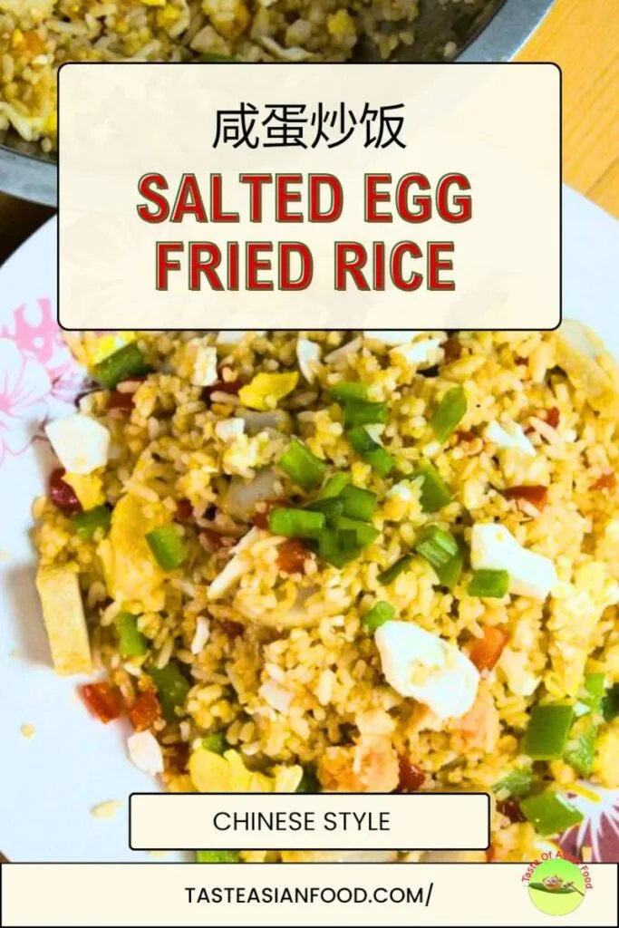 salted egg fried rice recipe