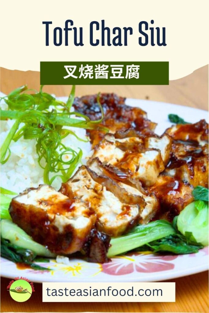 tofu with char siu sauce