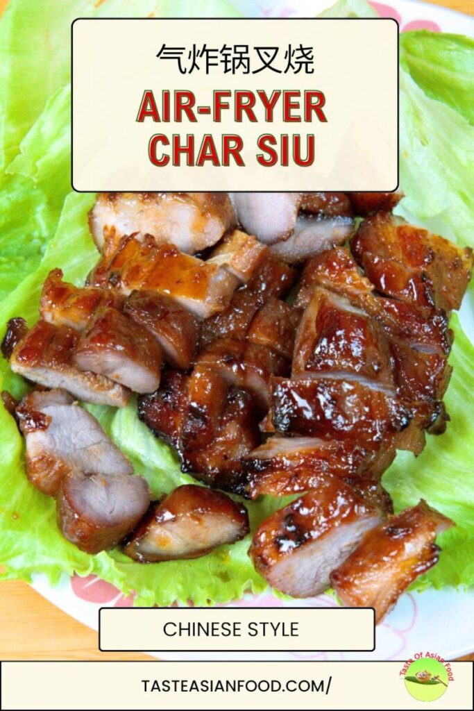 How to make air fryer Char Siu (气炸锅叉烧),