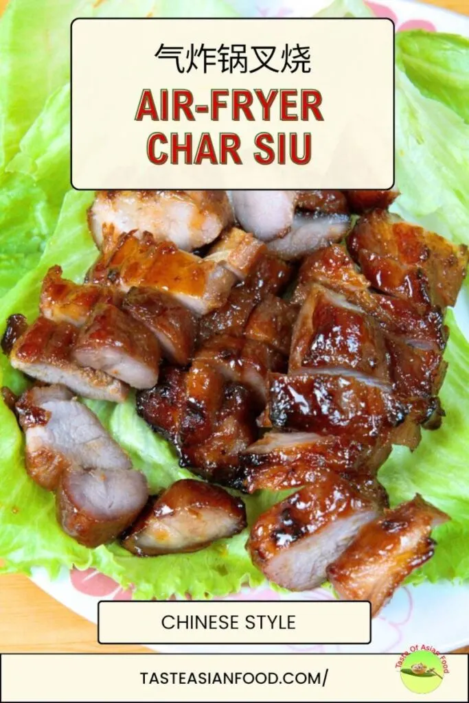 How to make air fryer Char Siu (气炸锅叉烧),