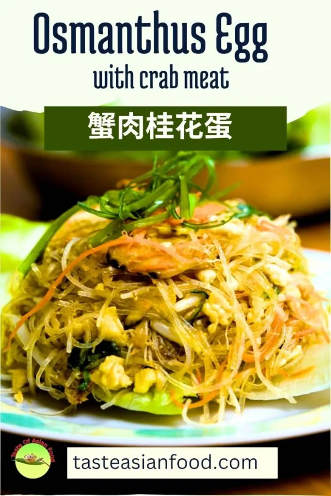 Osmanthus eggs with crab meat