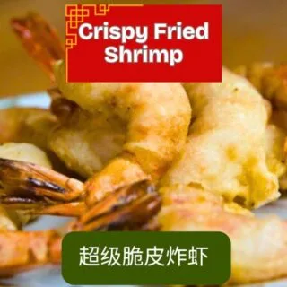 Crispy fried shrimp featured image 2