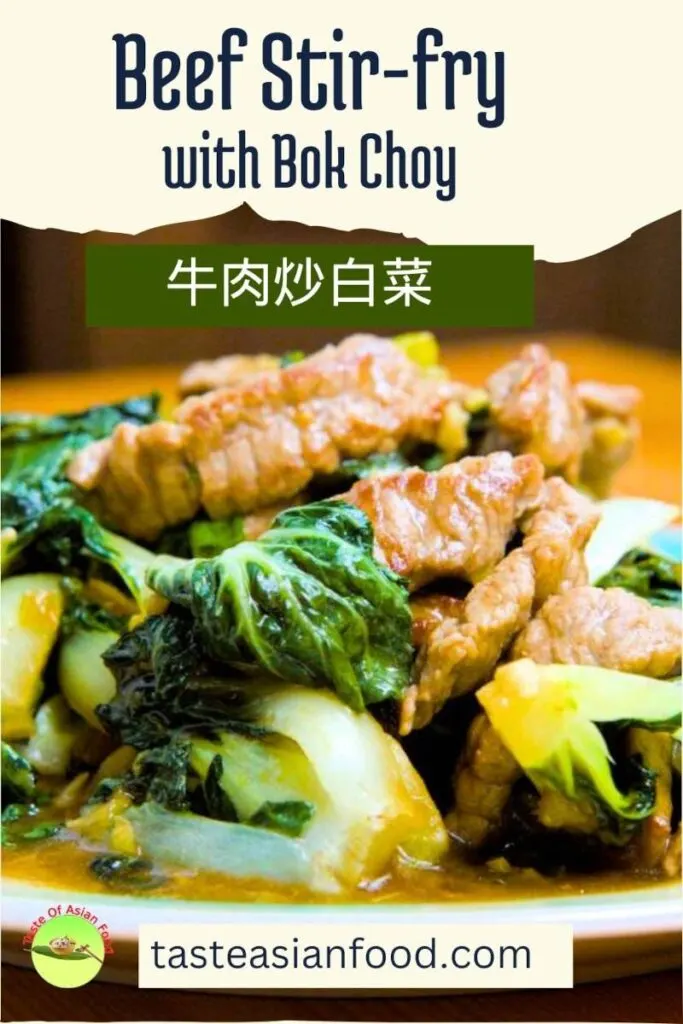 Beef Stir-fry with Bok Choy