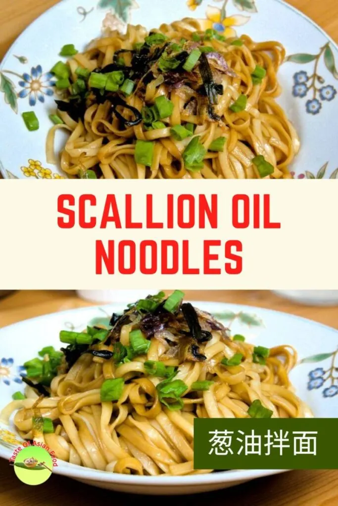 scallion oil noodles