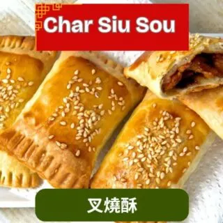 Char Siu Sou thumbnail