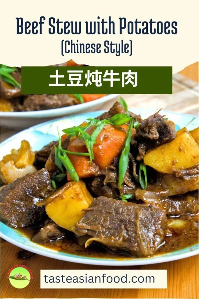 Cantonese beef stew with potatoes