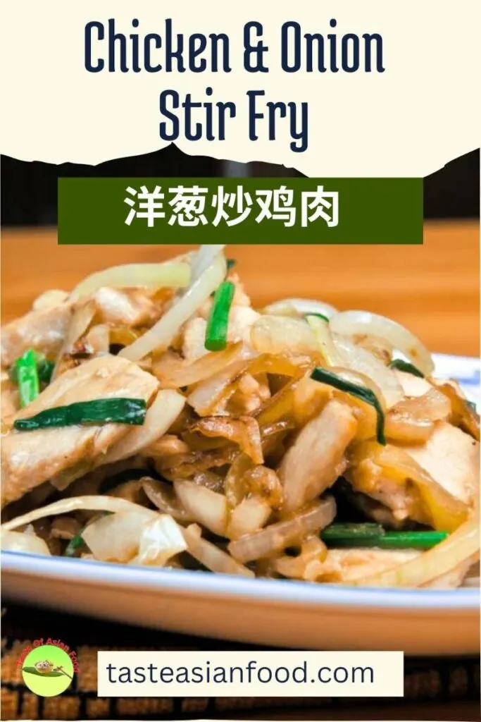 chicken and onion stir fry recipe