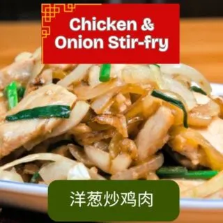 Chicken & onion stir fry thumbnail
